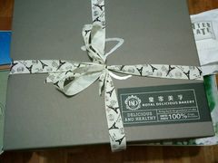 -皇家美孚·蛋糕外送(东部佳世客店)