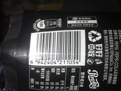 -世纪联华超市(凤起店)