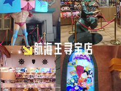 -大连海昌发现王国主题公园