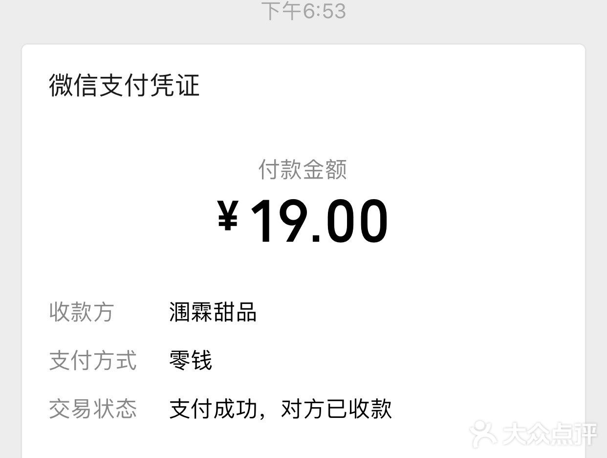 这一碗19，性价比可以