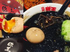 -豚王拉面(澳门银河店)
