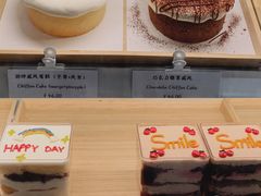 -AHAVA·Fang Baking Studio