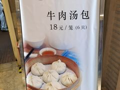 -洪长兴(云南南路店)