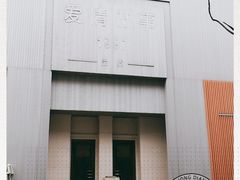 -Love Story爱情故事·养生SPA会所(新侨店)