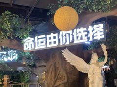 -暴风岛沉浸式体验馆(百联世纪店)