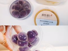 -甜心闲生传统手工冰粉(太古里店)