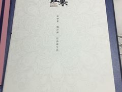 -钟菜·粤菜点心·宴请(海上世界·汇港二期店)