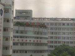 -杭州市第一人民医院(湖滨院区)