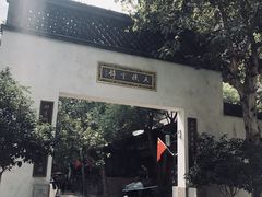 -凤凰寺