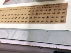 -宸宸画框裱画配框工厂店(莘庄店)