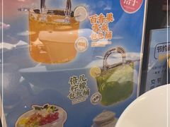 -快乐小羊(富强中路店)