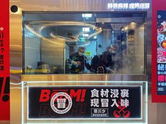 -蓉三少冒烤鸭·四川小吃集(北京首店)