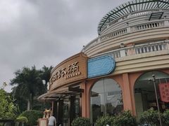 -盆满钵满·国家非遗传承(云台店)