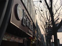 -汇佳桌游剧本咖啡馆(万体馆旗舰店)