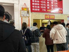 -娟娟老牌早餐店