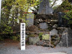 -富士山吉田線五合目