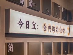 -小螺大作·螺蛳粉火锅(林和西店)