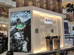 -新世界大丸百货