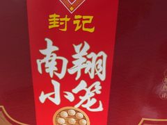 -公园饭店