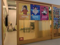 -英孚教育青少儿(东二环泰禾中心)