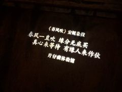 -晋江五店市传统文化旅游区