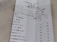-王家渡火锅店(亦庄店)