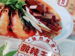 -苏晓玥·江南小吃(深圳北站店)