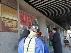 -陆稿荐观前街店