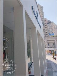 -型色沙龙 Color Salon