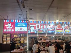 -冶建镜子·老南昌大排档·江西虾王(总店)