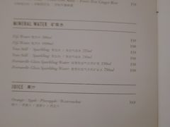 -The St·Regis Bar 瑞吉酒吧