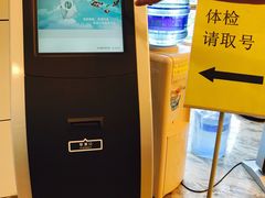 -瑞慈体检上海普陀机构