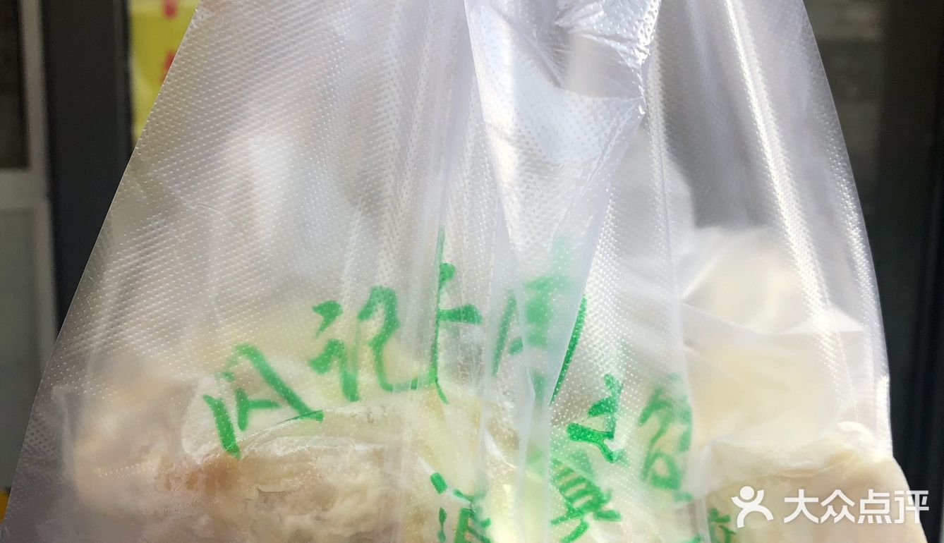 西关街美食牛肉蒸饺