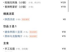 -清真·锦翔炝锅鱼(明德门店)