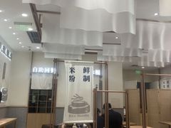-小满手工粉(北京来福士店)
