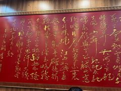 -泰丰楼(前门西大街店)