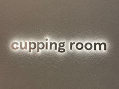 -Cupping Room(Harbour City)