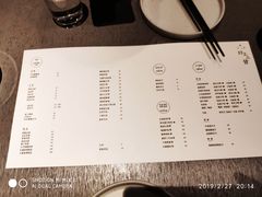 菜单-日上三甘(三里屯店)