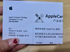 -Apple零售店(济南恒隆广场店)