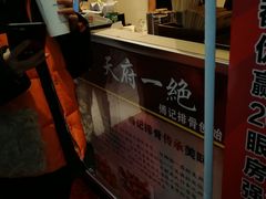 -傅强排骨(成都总店)