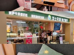 -鹏欣水游城