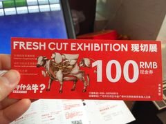 -为什么牛潮汕牛肉火锅(中信广场店)