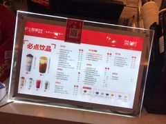 -欧亚达商业广场(红桥店)