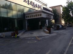 -山东国际饭店·三义和(解放路店)