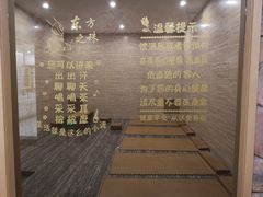 -东方之珠洗浴休闲广场(南开店)