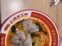-小满手工粉(北京富力广场店)