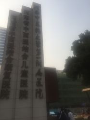 -河南中医药大学第一附属医院·皮肤美容