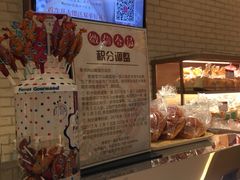 -山崎面包(静安久光店)