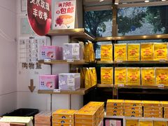 -嘉华鲜花饼·现烤(昆明老街店)