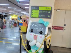 -连城·新天地(福华一路店)